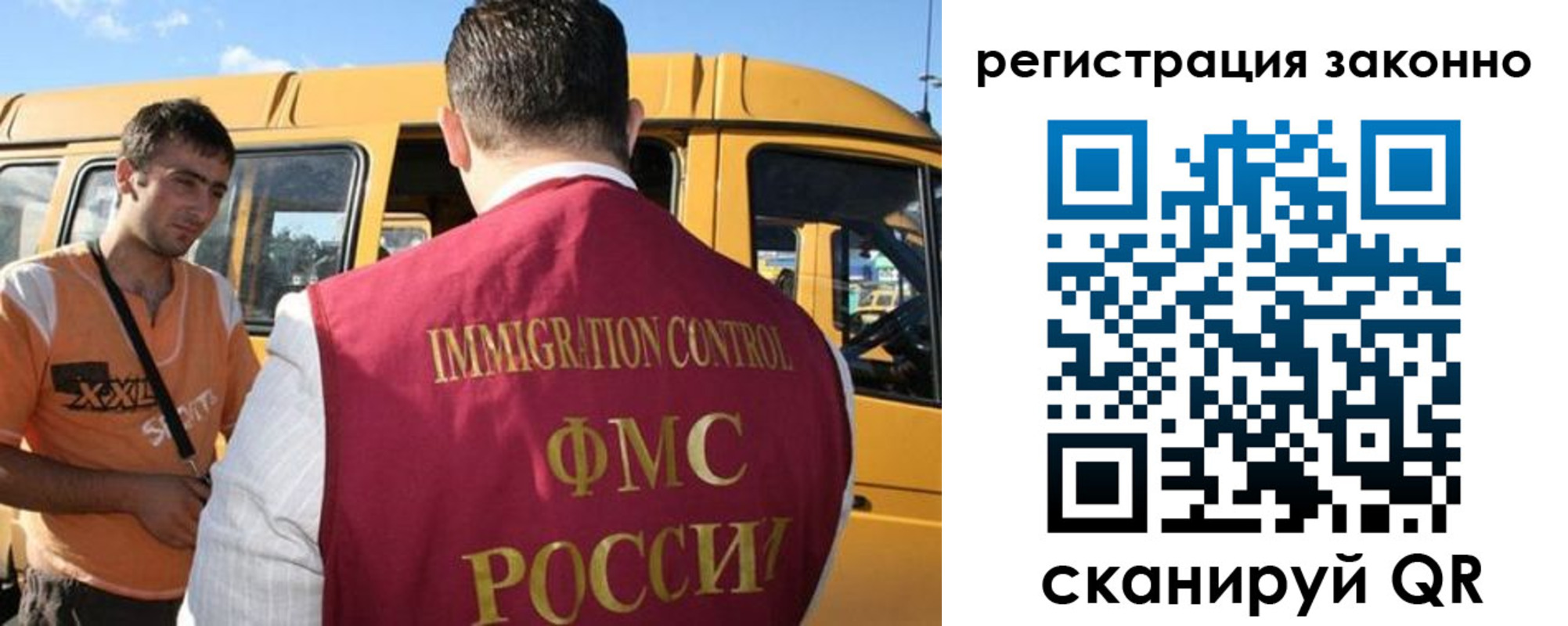 временная регистрация гарантия в Кирове