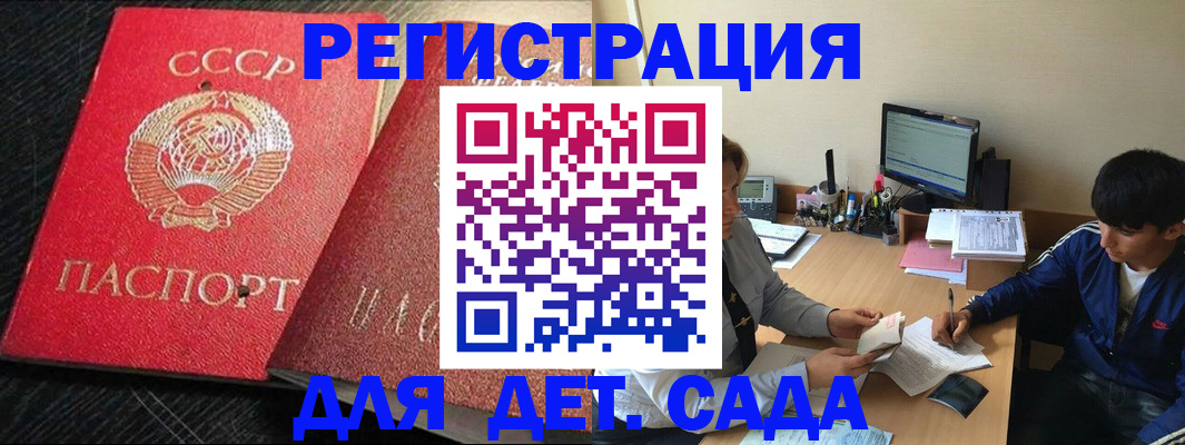 временная регистрация надежно в Кирове